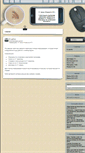 Mobile Screenshot of blog.avanta-pro.ru